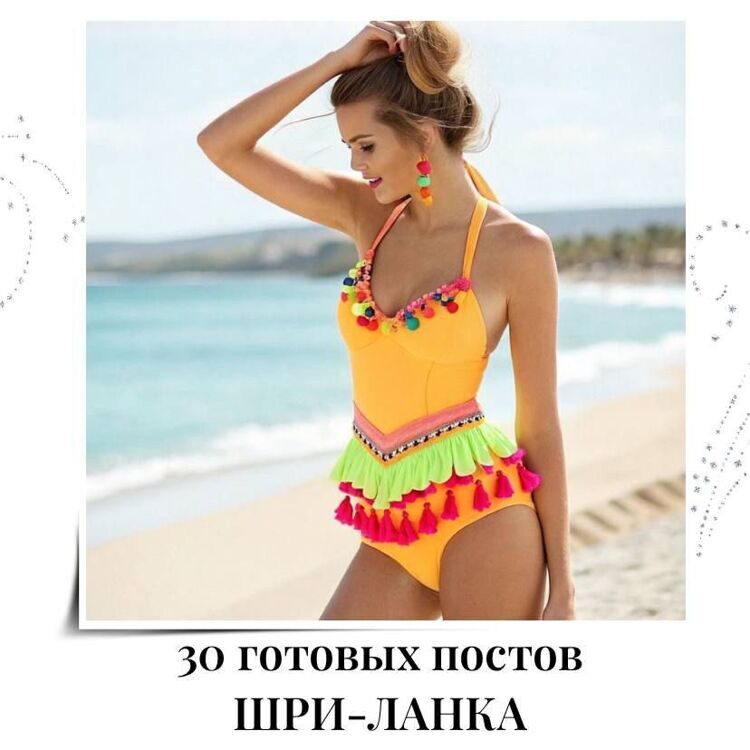 30_gotovyh_postov_shri-lanka